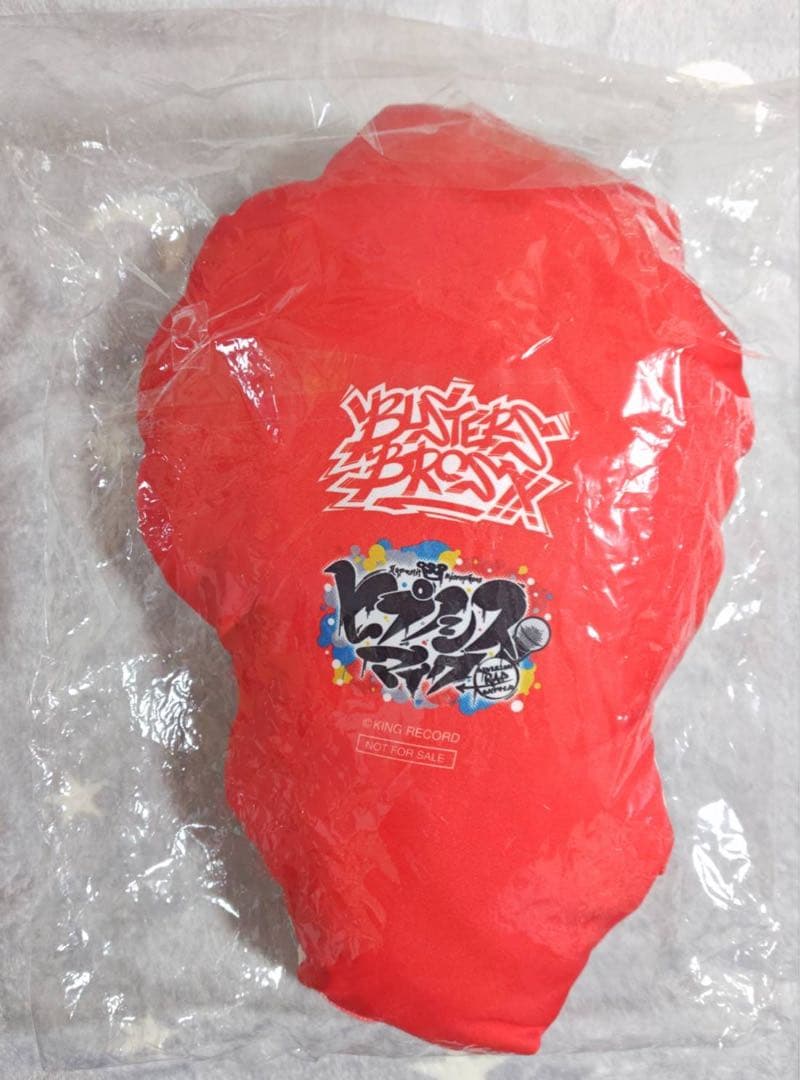 ヒプノシスマイク マルイ 2023 A賞 山田二郎 浴衣 ダイカットクッション