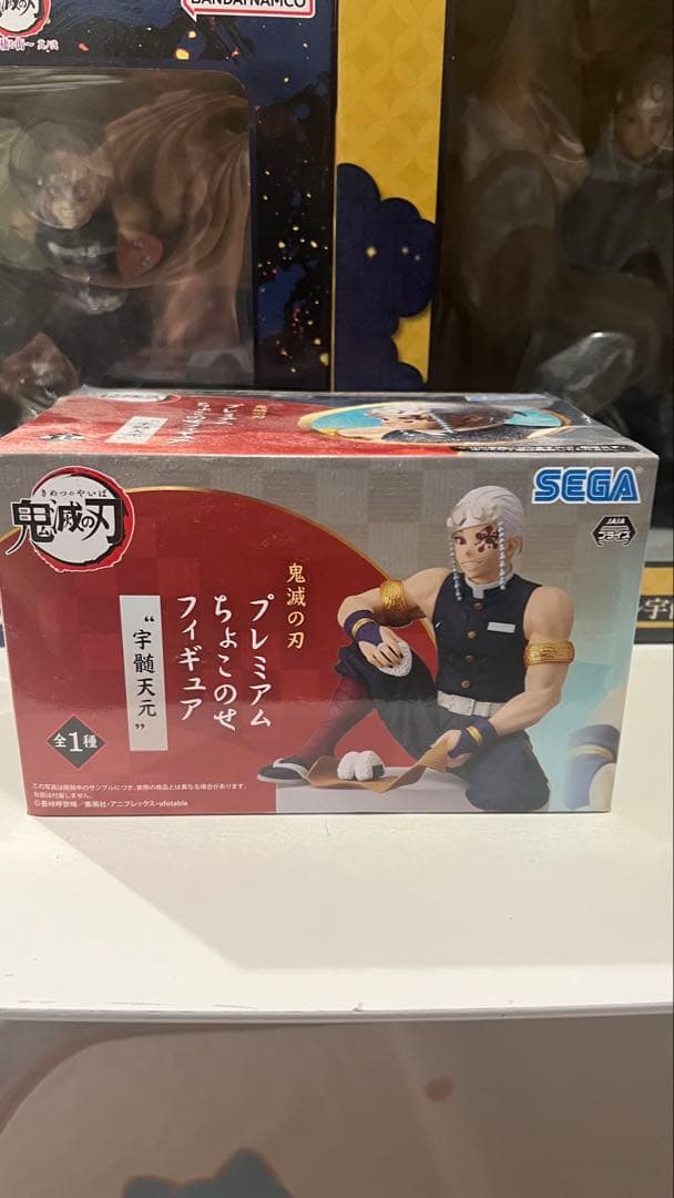 鬼滅の刃　宇髄天元　フィギュア