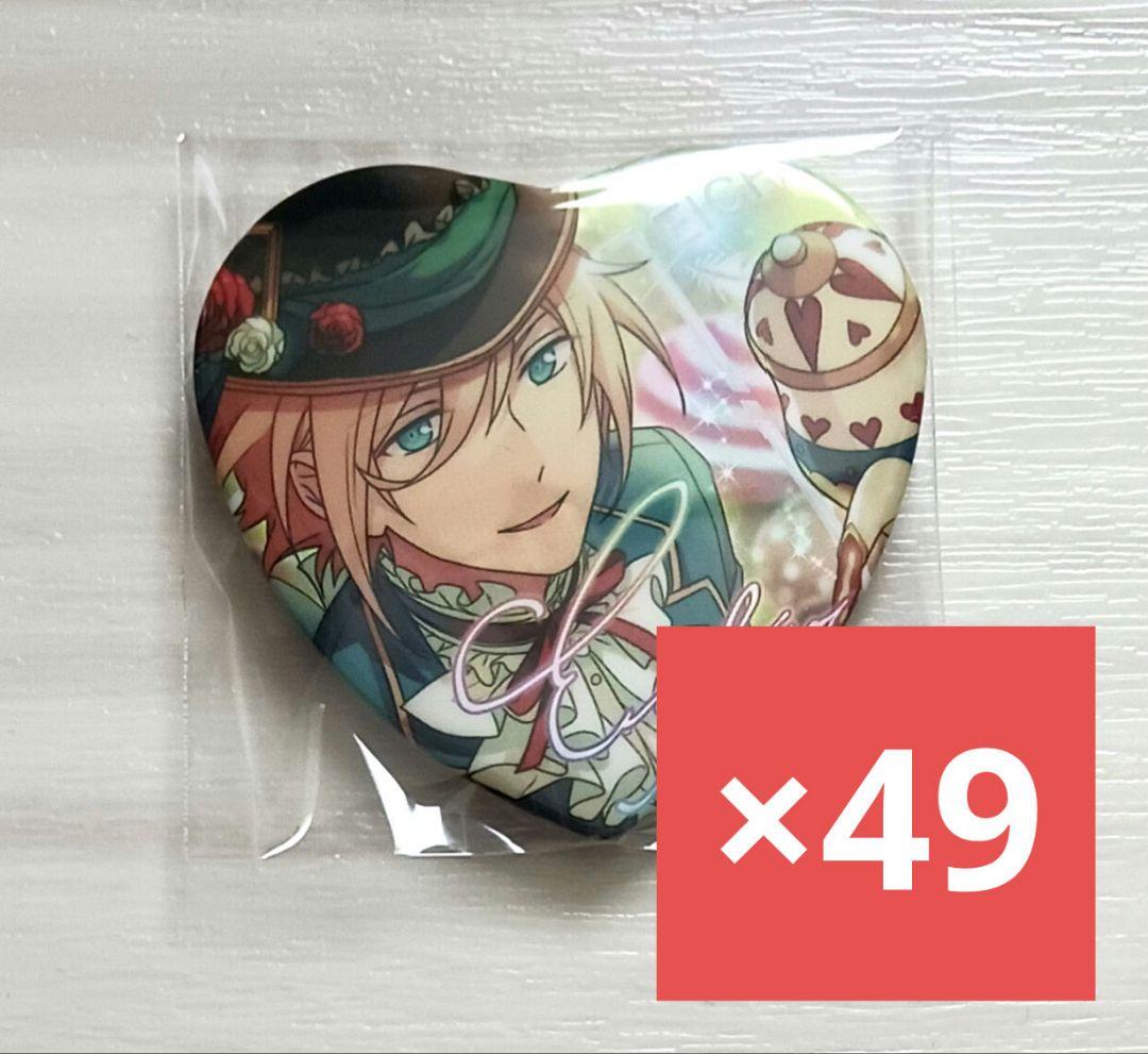 願望缶 英智 中国 49点