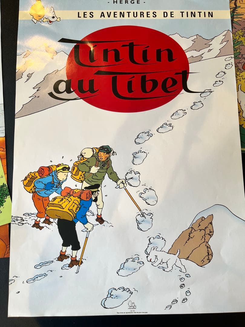 タンタンの冒険　ポスター　4枚セット