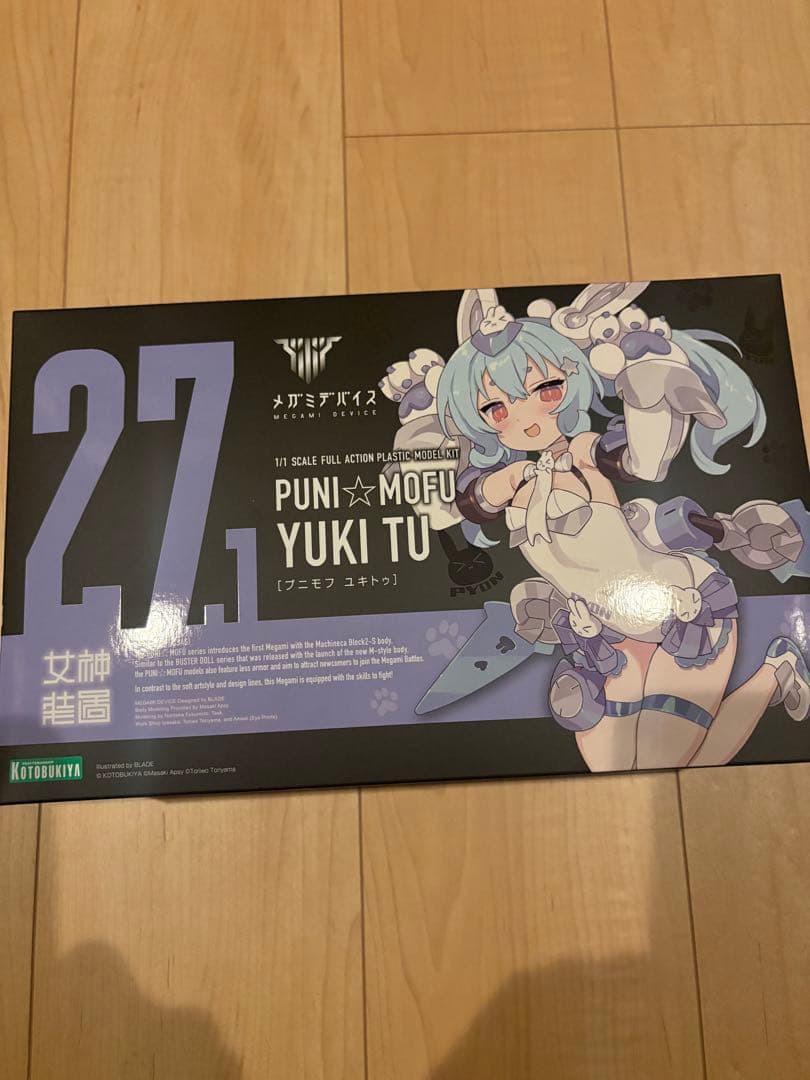 メガミデバイスPUNI☆MOFU雪トゥ