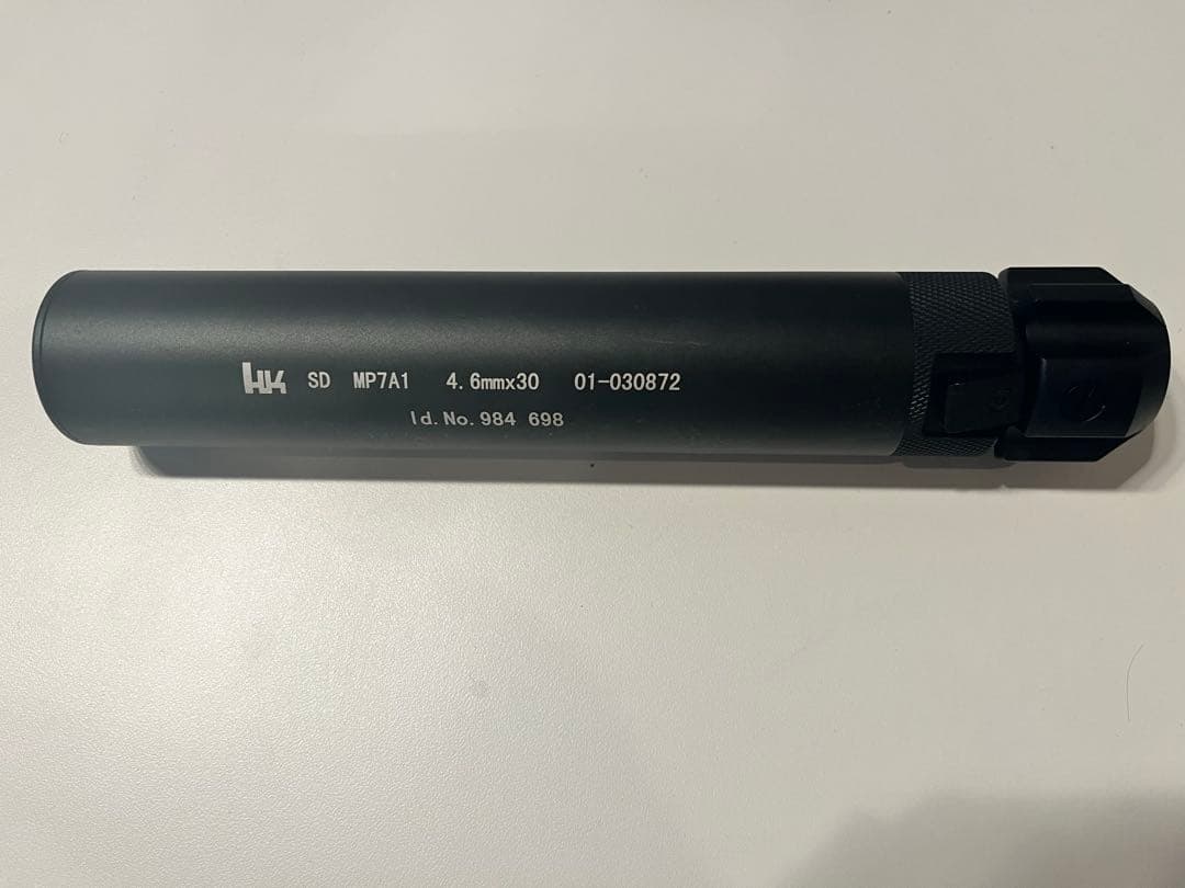 MP7 ガスガン サプレッサー付き ブラック