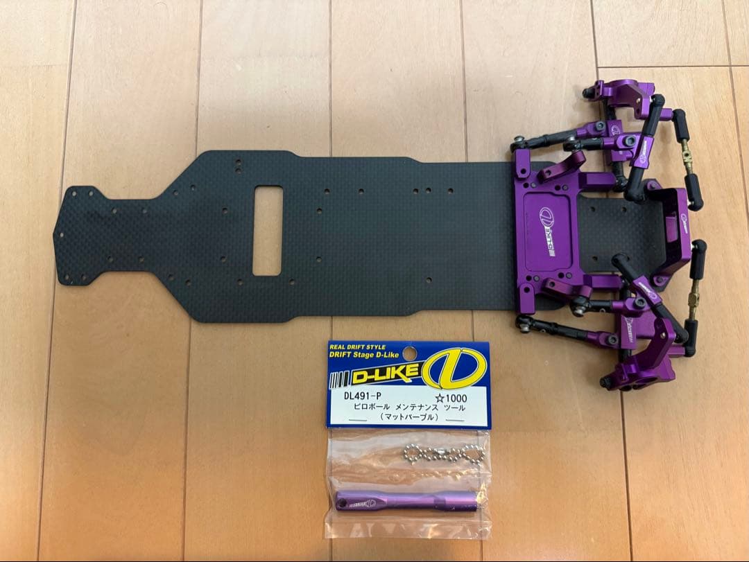 d-like ハイブリッド零シャーシ　パープルマルチリンク付き