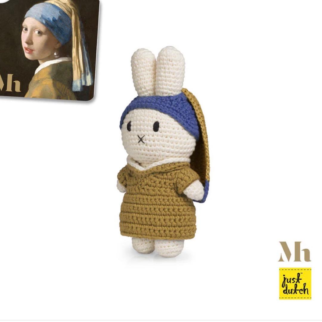 ミッフィー絵画シリーズあみぐるみ　ぬいぐるみ3体セット　ジャストダッチ新品未使用