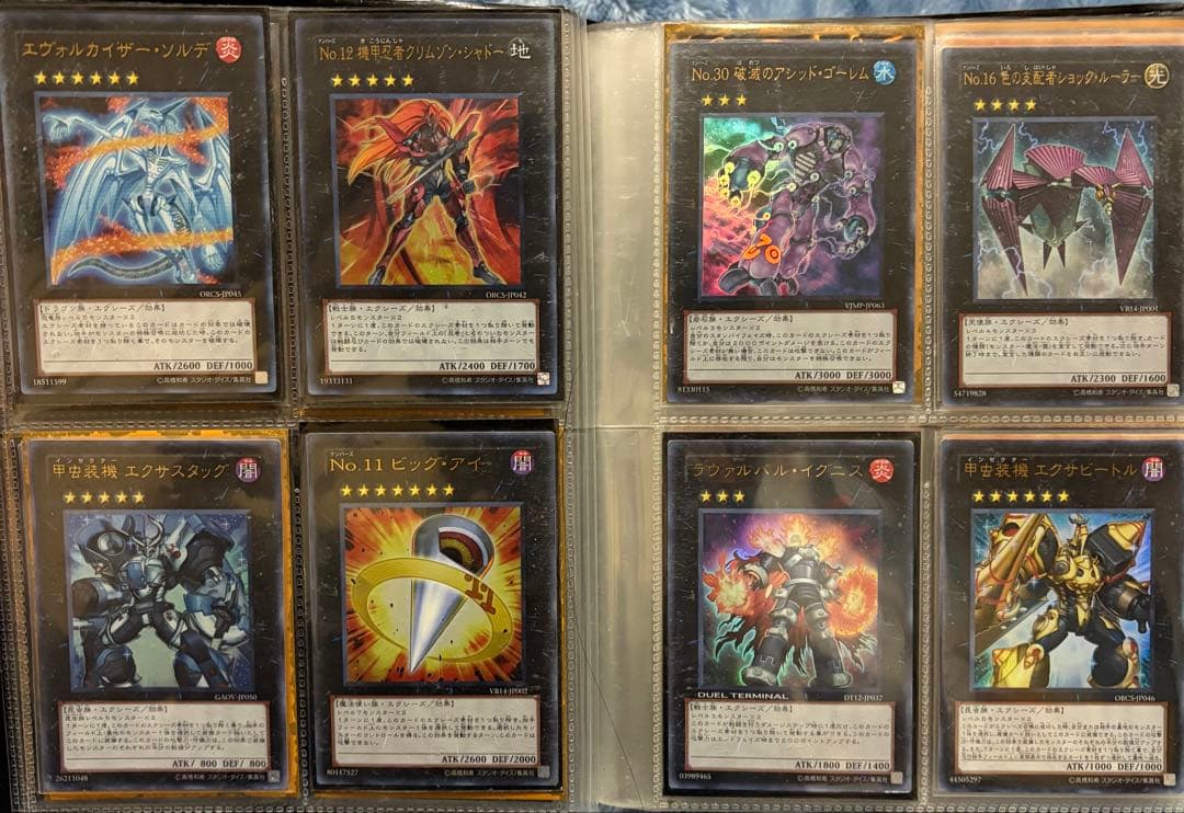 も*お様 遊戯王　引退品まとめ売り