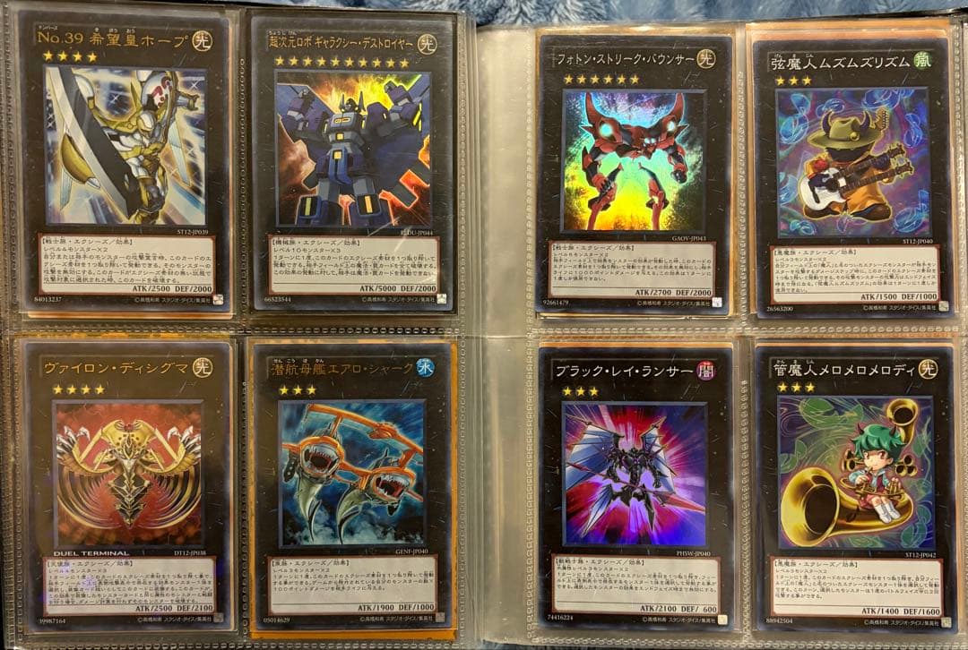 も*お様 遊戯王　引退品まとめ売り