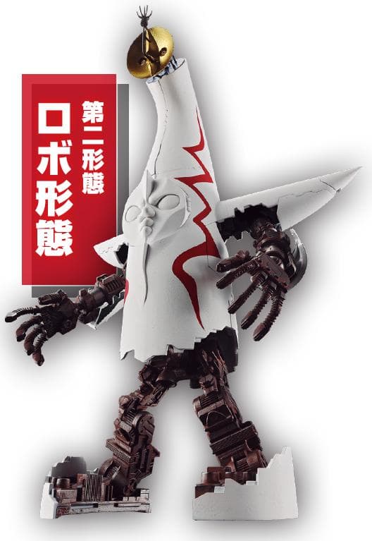 【新品未開封】太陽の塔のロボ 超合金 岡本太郎 大阪万博 バンダイ 魂ウェブ