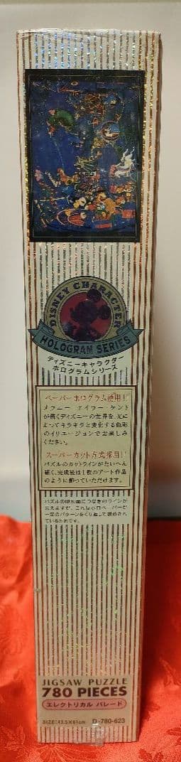 ディズニー ジグソーパズル 780ピース エレクトリカルパレード ホログラム