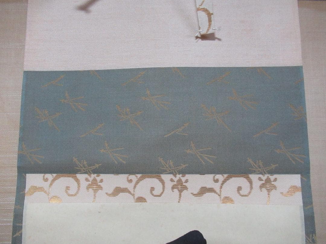 大徳寺立花大亀筆　本来無一物　共箱