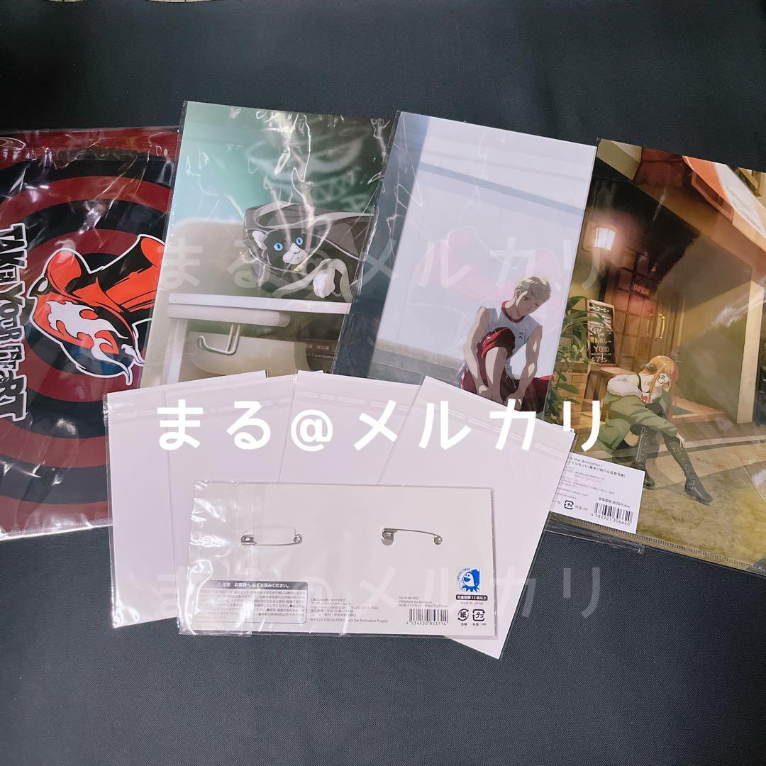 雨宮蓮 明智吾郎 BIG缶バッジセット 特典 ポストカード クリアファイル