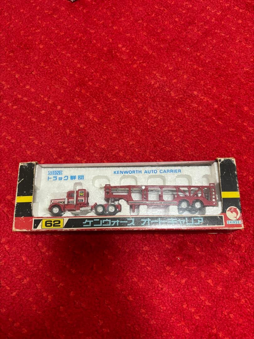 ケンウォースオートキャリア　ミニカー 62