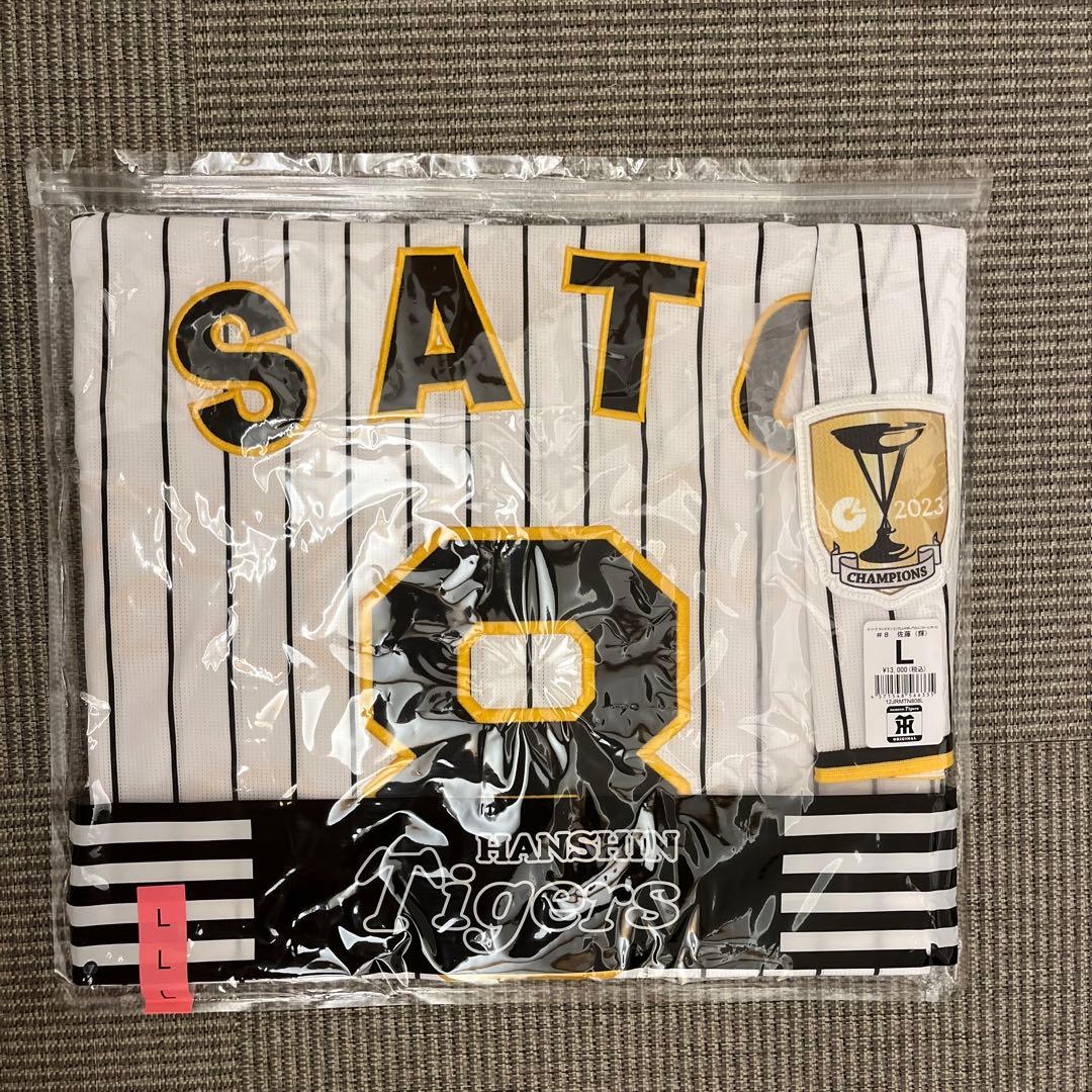 阪神タイガース　佐藤輝明　チャンピオンユニフォーム（レプリカ）　Lサイズ