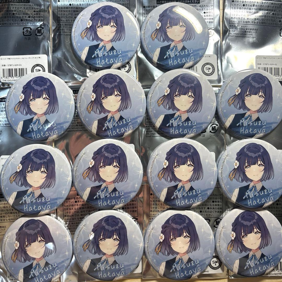 学マス　学園アイドルマスター　秦谷美鈴　スキマストア限定　缶バッジ　14点セット