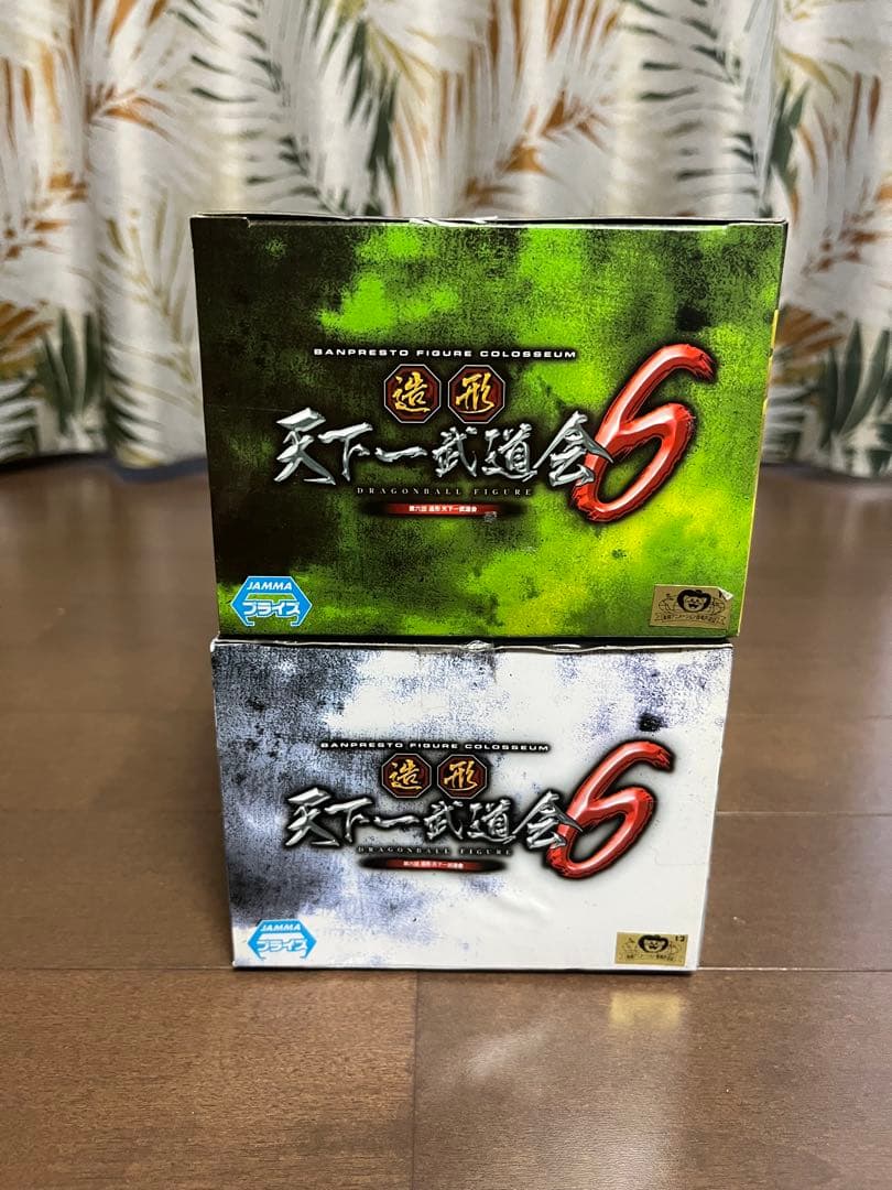 ドラゴンボール　造形　天下一武道会6 スーパーサイヤ人3の2個セット　未開封