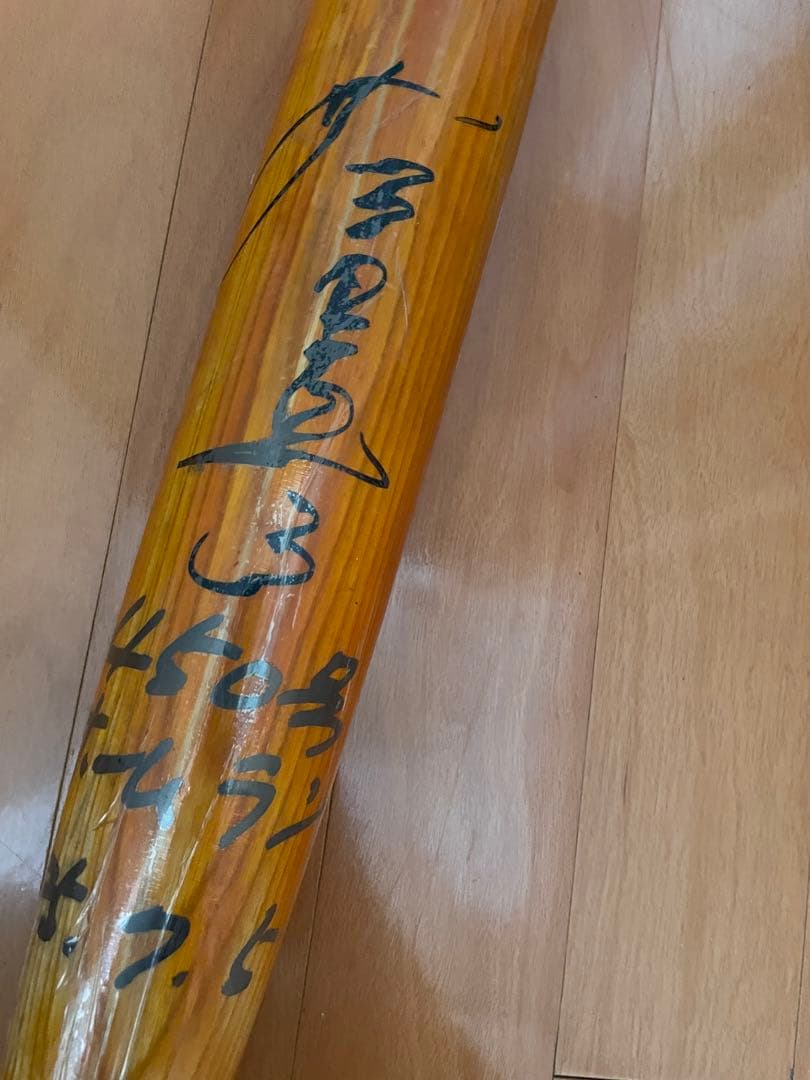 衣笠祥雄450号ホームラン◆サイン入りバット★1985.7.5 広島東洋カープ