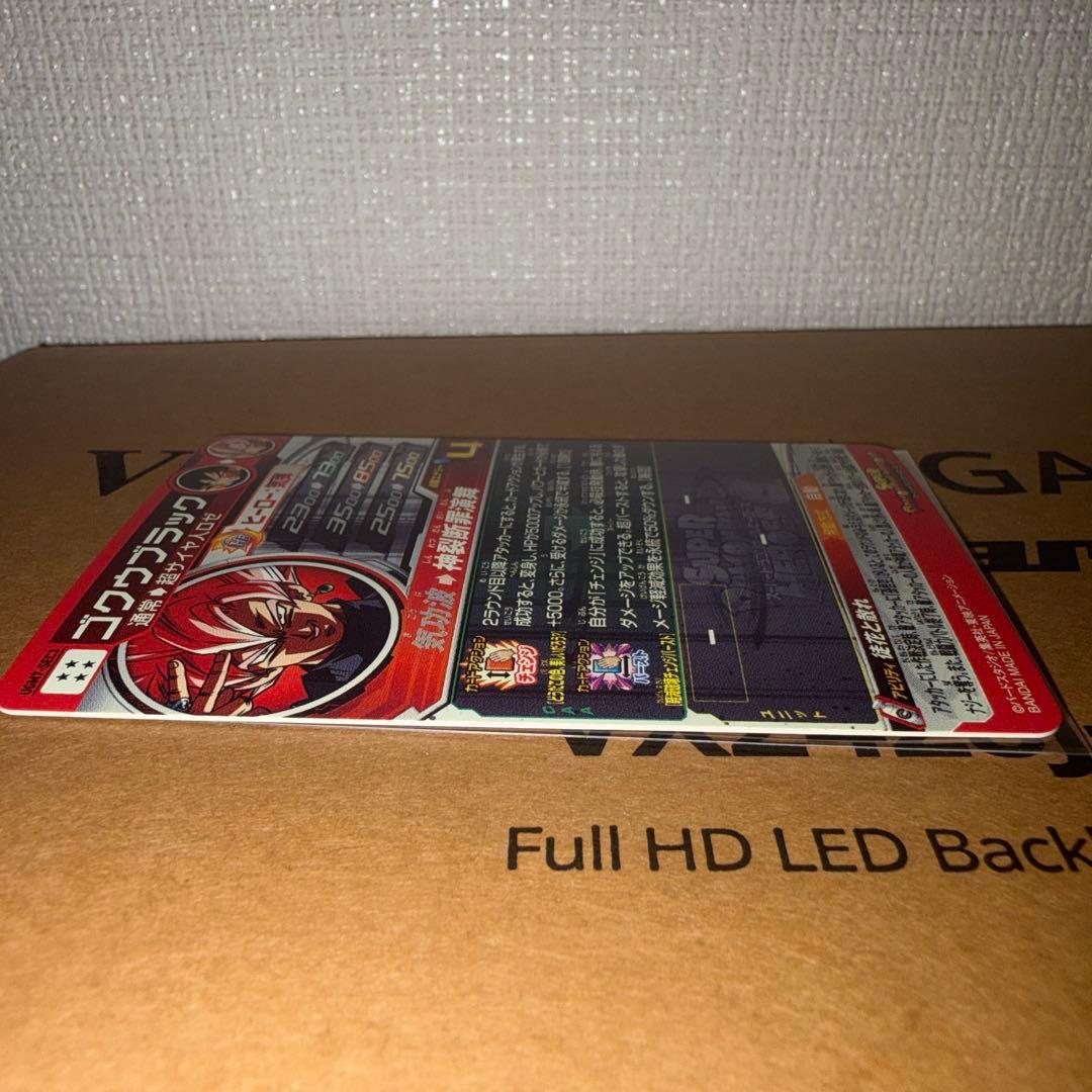 美品　スーパードラゴンボールヒーローズ　ugm7-sec3 ゴクウブラック　自動