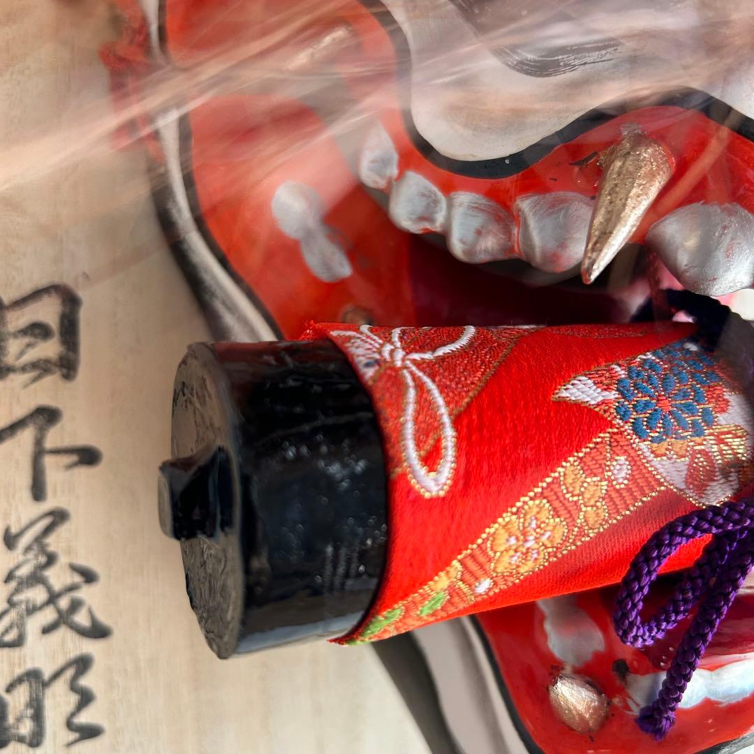 石見神楽面　お面　悪狐　狐　日下義明　魔除け　民芸品