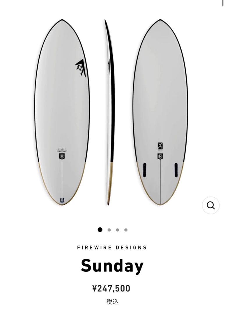 サーフィン・ボディボード FIREWIRE Sandy