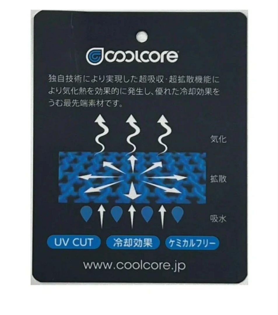 ATHLETA 冷感ポンチョ　限定　完売品　ホワイト