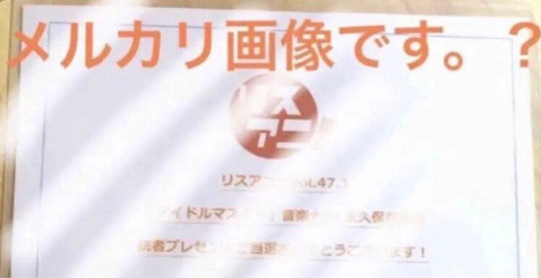 SideM 伊東健人　アイドルマスター　音楽大全 永久保存版Ⅷ サイン入りチェキ