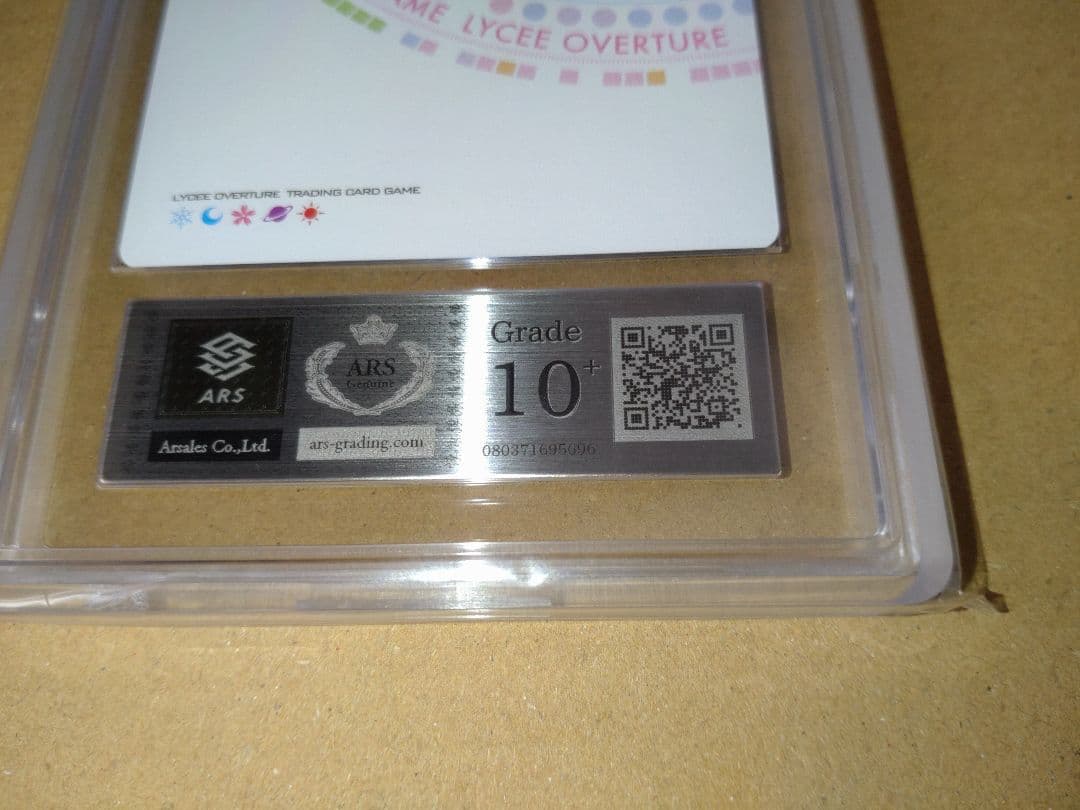 ARS10+ リセ オーバーチュア エスカ・ルビー 大会プロモ Lycee