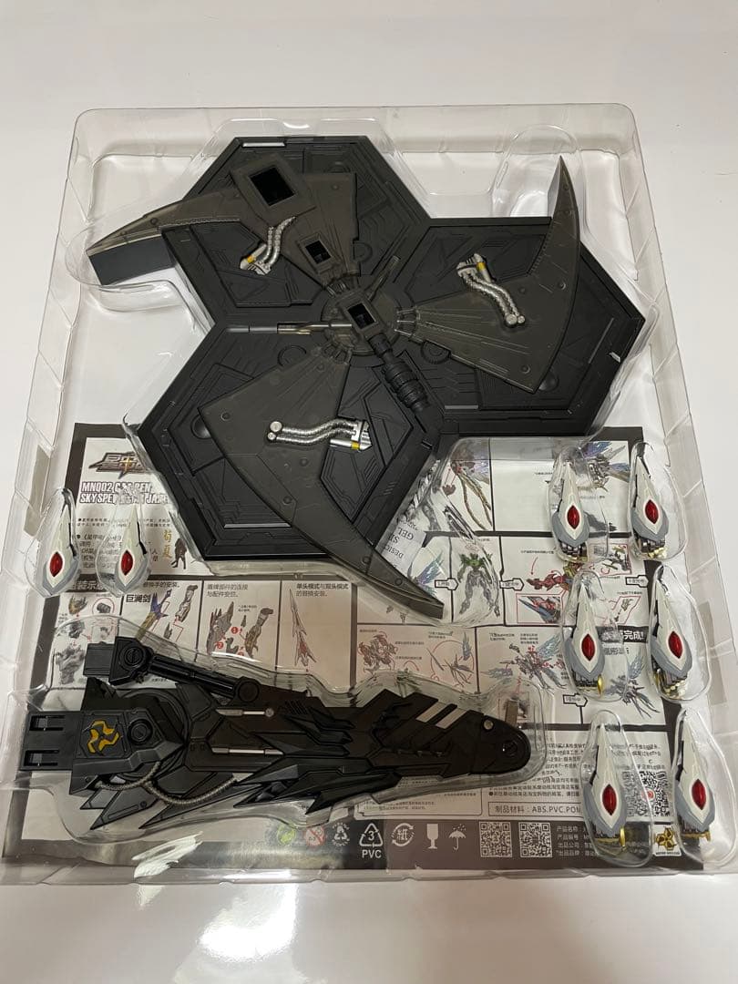 MOTOR NUCLEAR 摩動核 MNQ-02 白龍曹仁 合金完成品