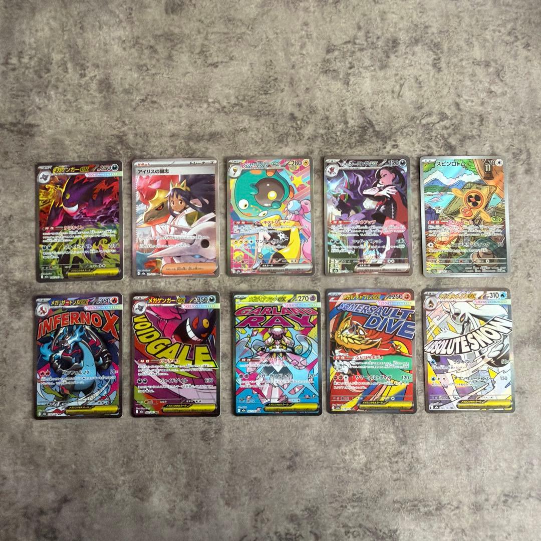 メガドリーム　ゴットパック　メガゲンガーex