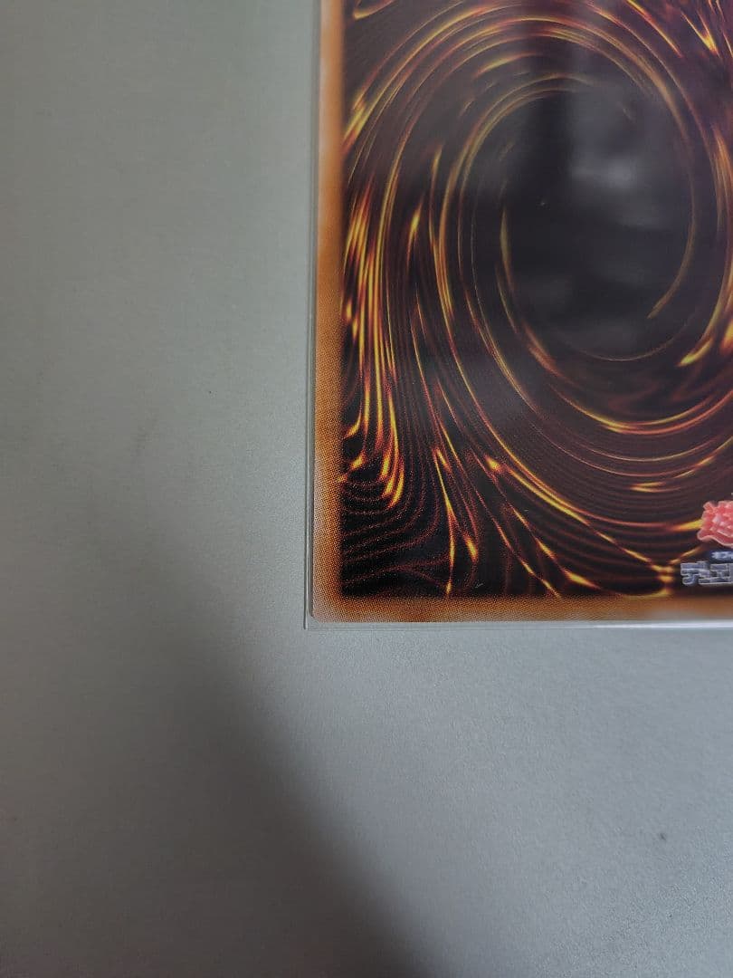 遊戯王　白き竜の落胤　プリズマティックシークレットレア 日版