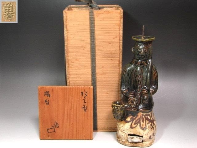 ★　北大路魯山人　織部　南蛮人　燭台★x588