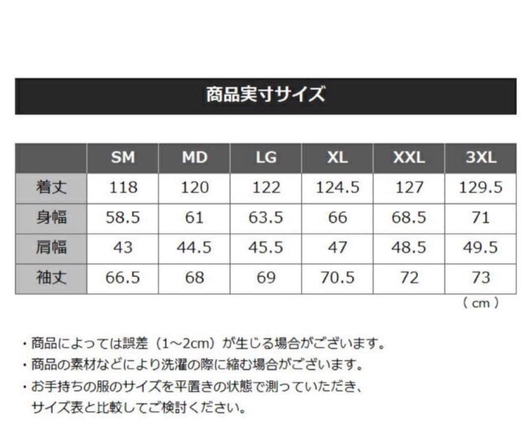 新品 UNDER ARMOUR アンダーアーマー ロング ベンチコート 2XL