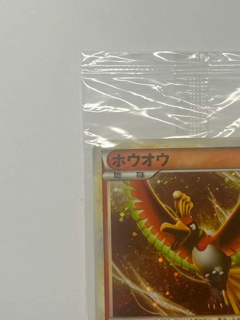 未開封　WCS ホウオウ　ルギア 047,048/L-P