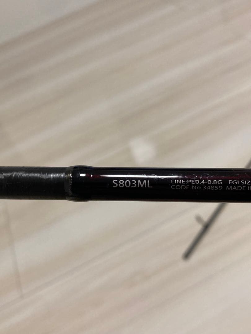 Sephia CL4+ エギングロッド シマノ　エギング　ロッド　竿　エギ　中古