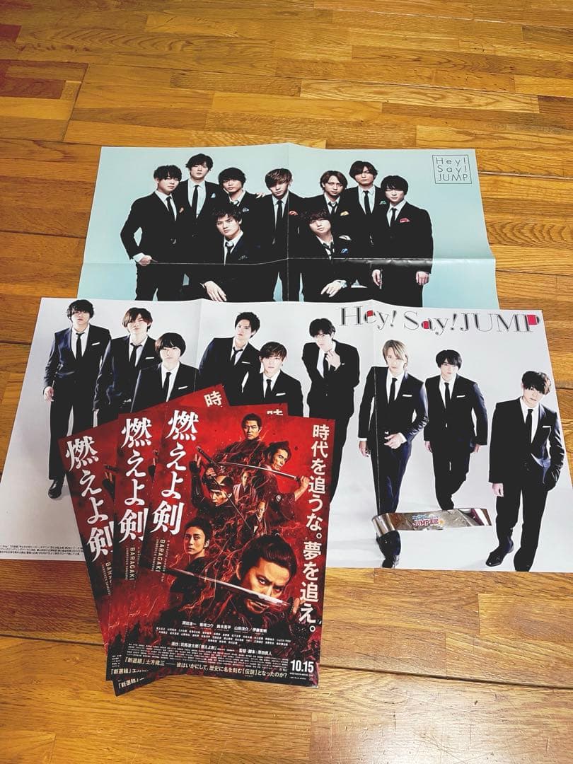 Hey!Say!JUMP ライブdvd タオル バック まとめ売り