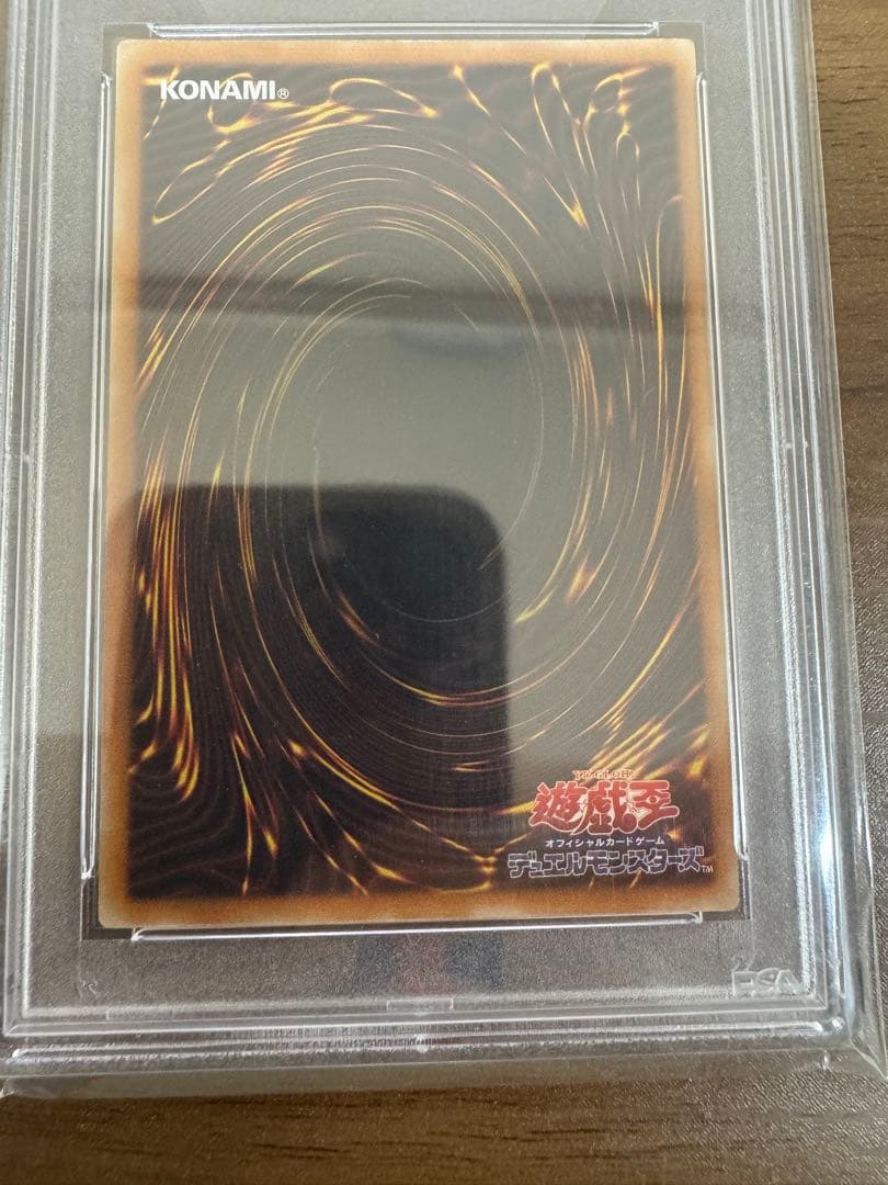 最安値【世界に367枚】PSA10 デーモンの召喚 レリーフレアsc-51