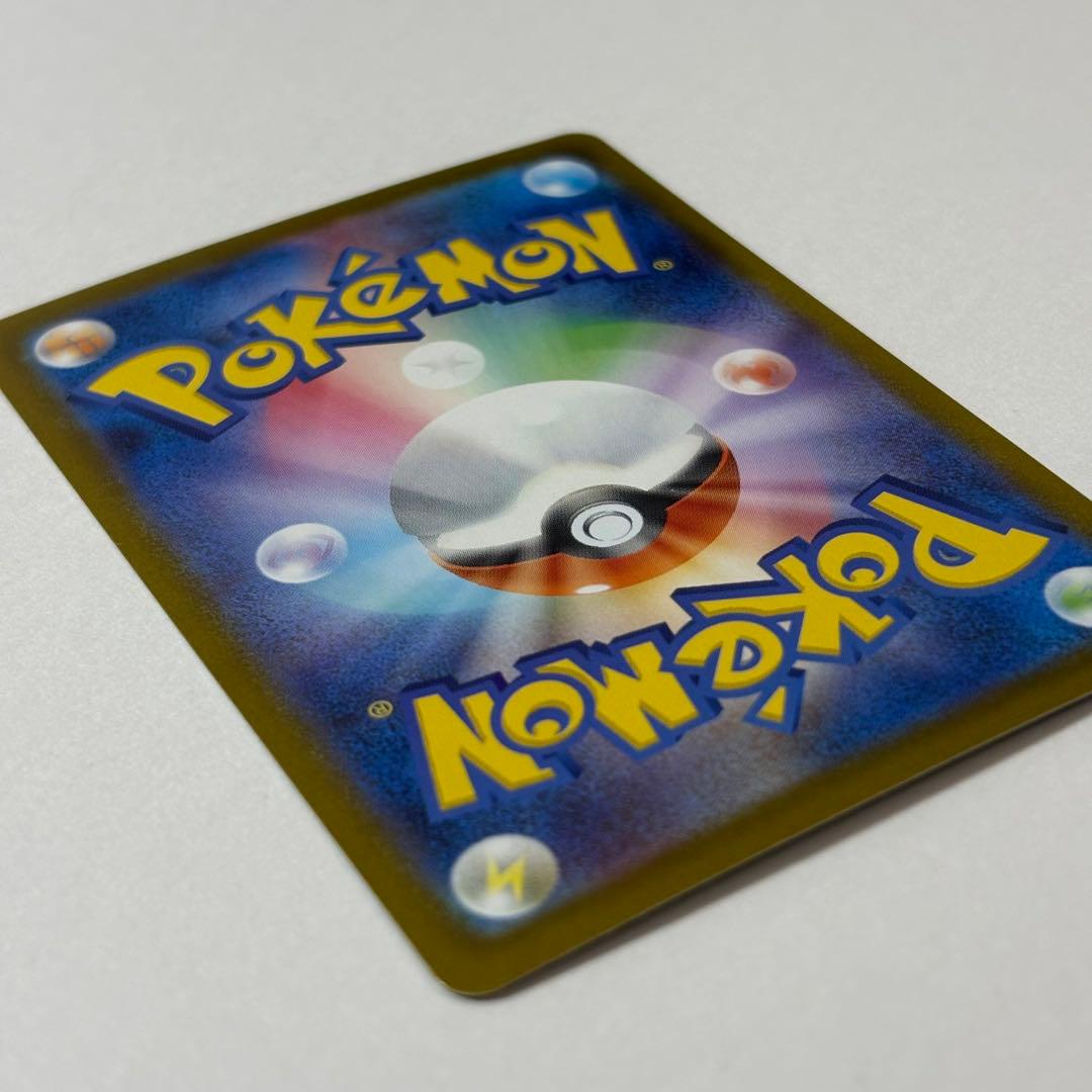 【センタリング◎】スタートデッキ100 ピカチュウex SAR 764/742