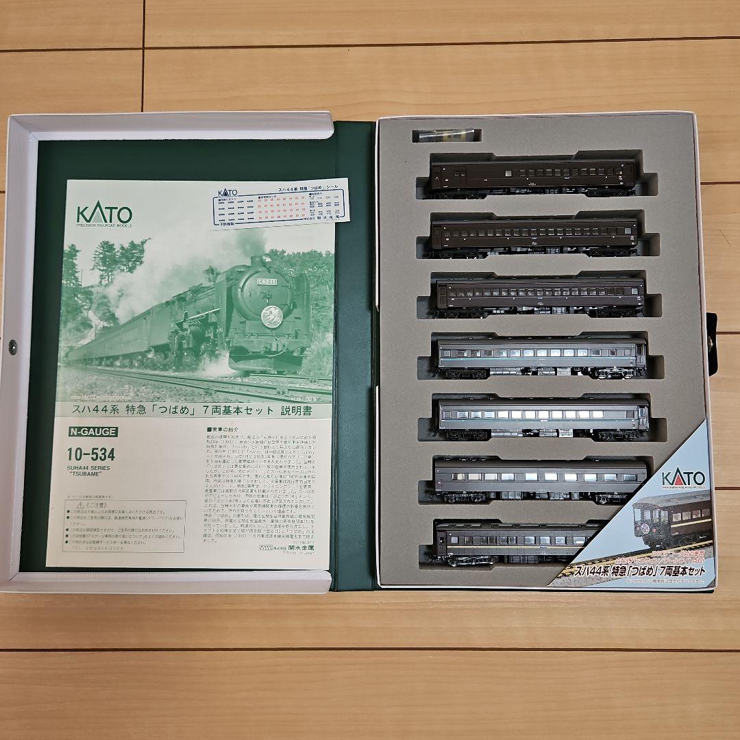 KATO スハフ44系 7両セット Nゲージ