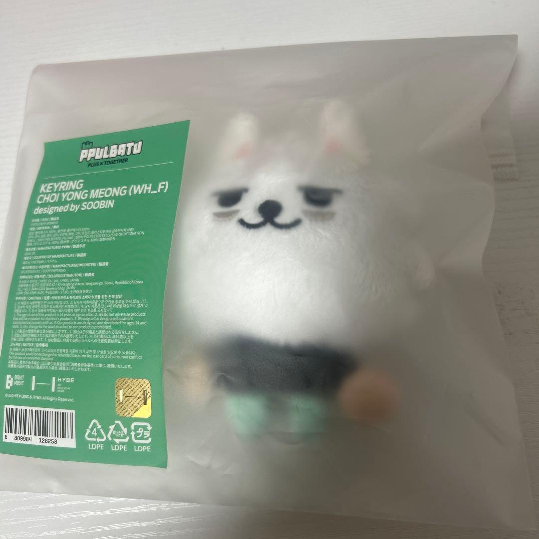 プルバトゥ ヨンモン 初期 キーリング