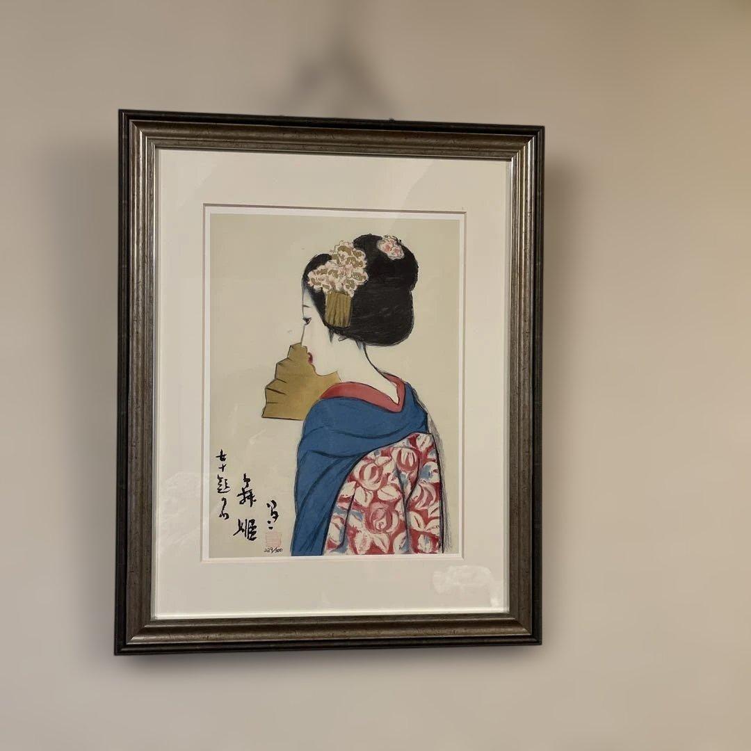 竹久夢二 「舞姫」 額の外寸570ｘ460mm 複製画 日本画 228/300