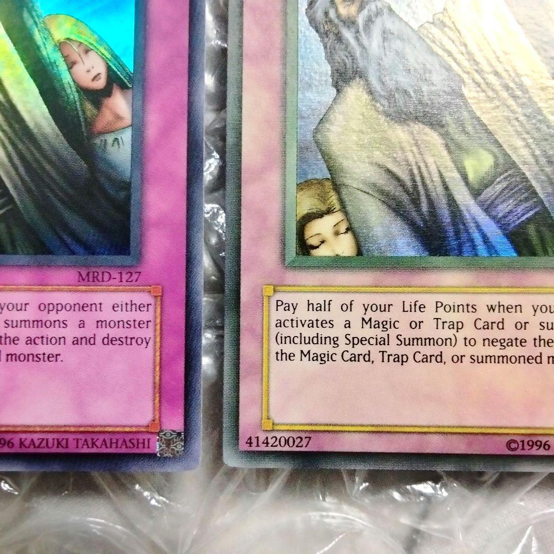 大セール エラー faded 神の宣告 初期 遊戯王 MRD