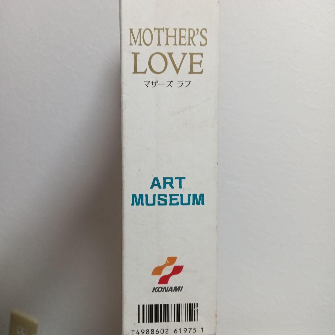 ラッセンMOTHER'S LOVE ジグソーパズル KONAMI