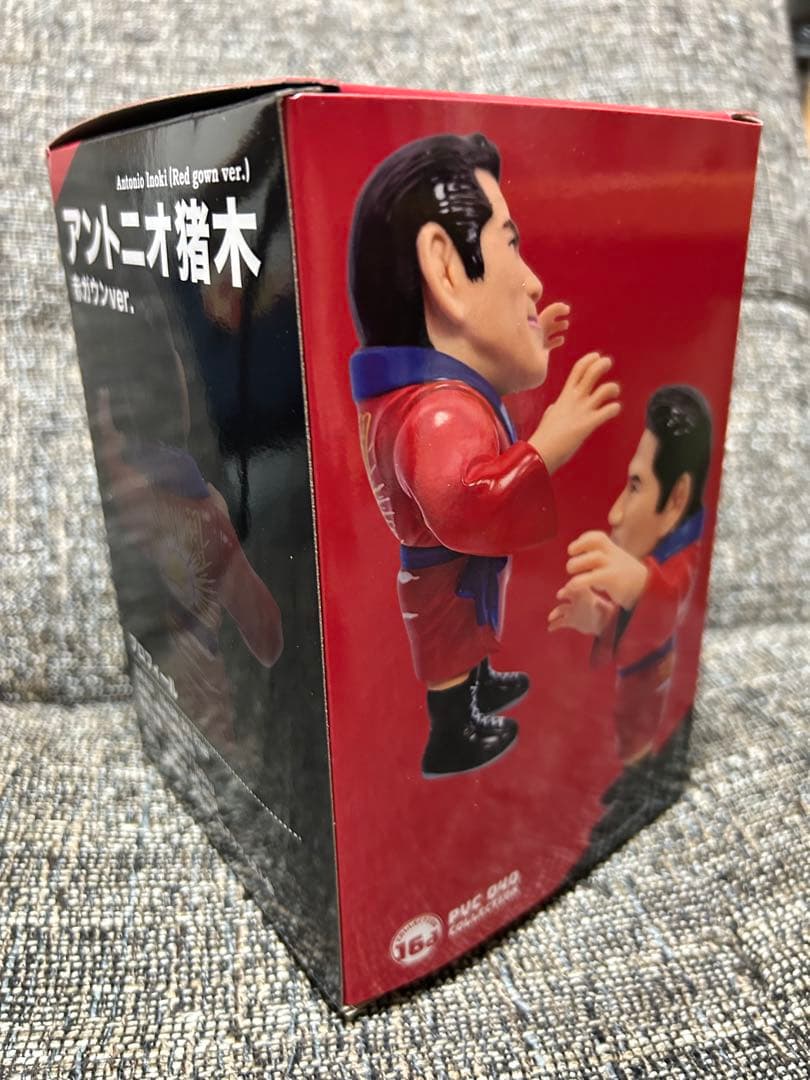 16dソフビコレクション★ アントニオ猪木　赤ガウンVer. ジュウロクホウイ