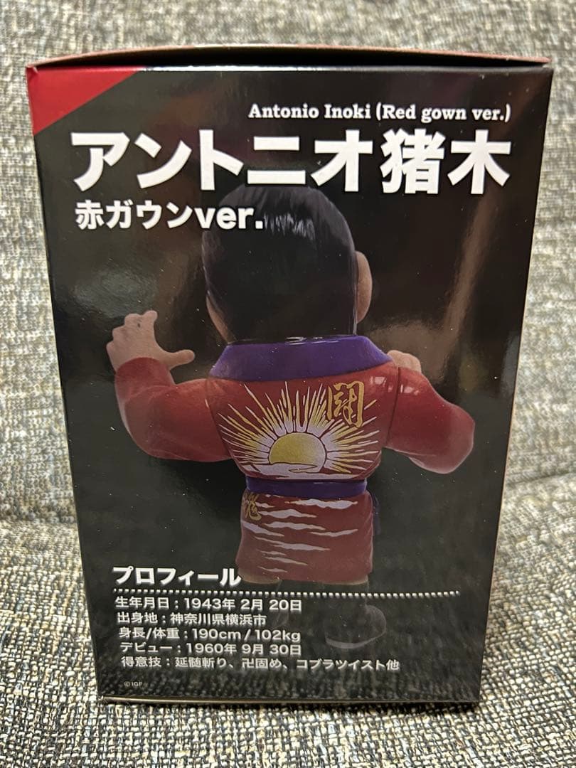 16dソフビコレクション★ アントニオ猪木　赤ガウンVer. ジュウロクホウイ