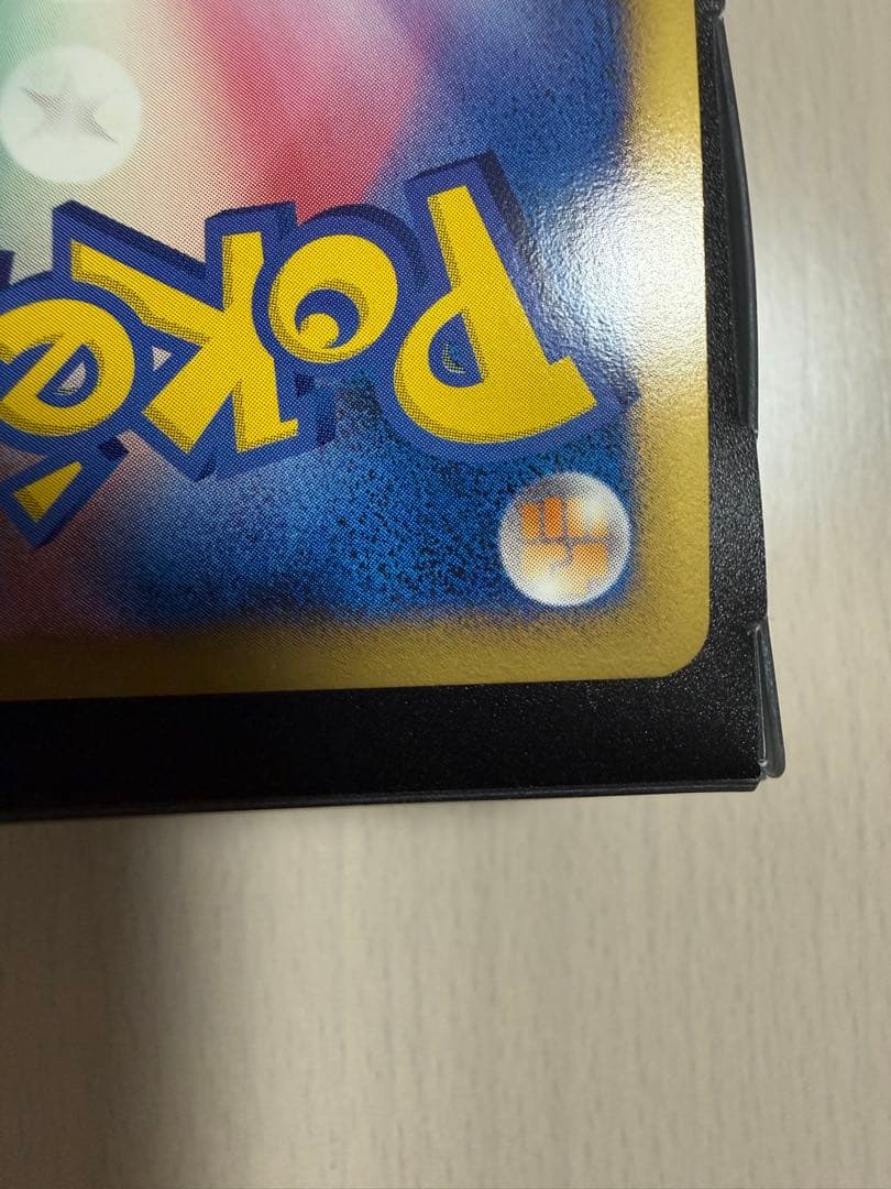 ポケモンカード ハマナのリサーチ プロモキラ