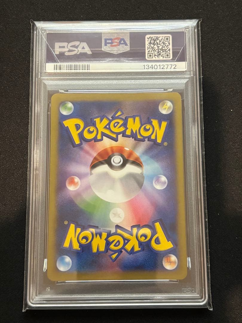 【PSA10】ゲンガーEX Phantom Gate 1st Edition