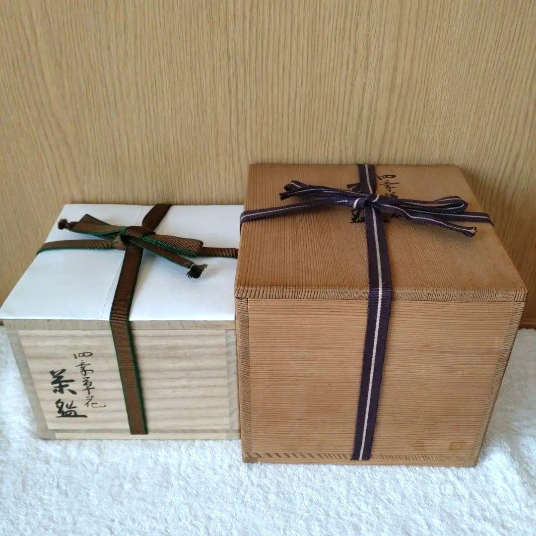茶碗　四季草花絵　黒仁清　裏千家15世家元鵬雲斎箱書　真葛香斎造　共箱　外箱
