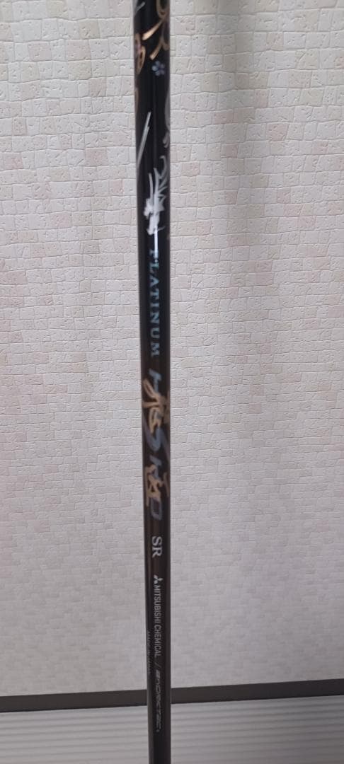 エミリッドバハマ CV8ドライバー（SR 46インチ）