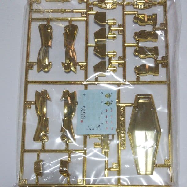 【ガンプラ】［限定品］ガンプラ　金メッキ　RX-78-1 プロトタイプ