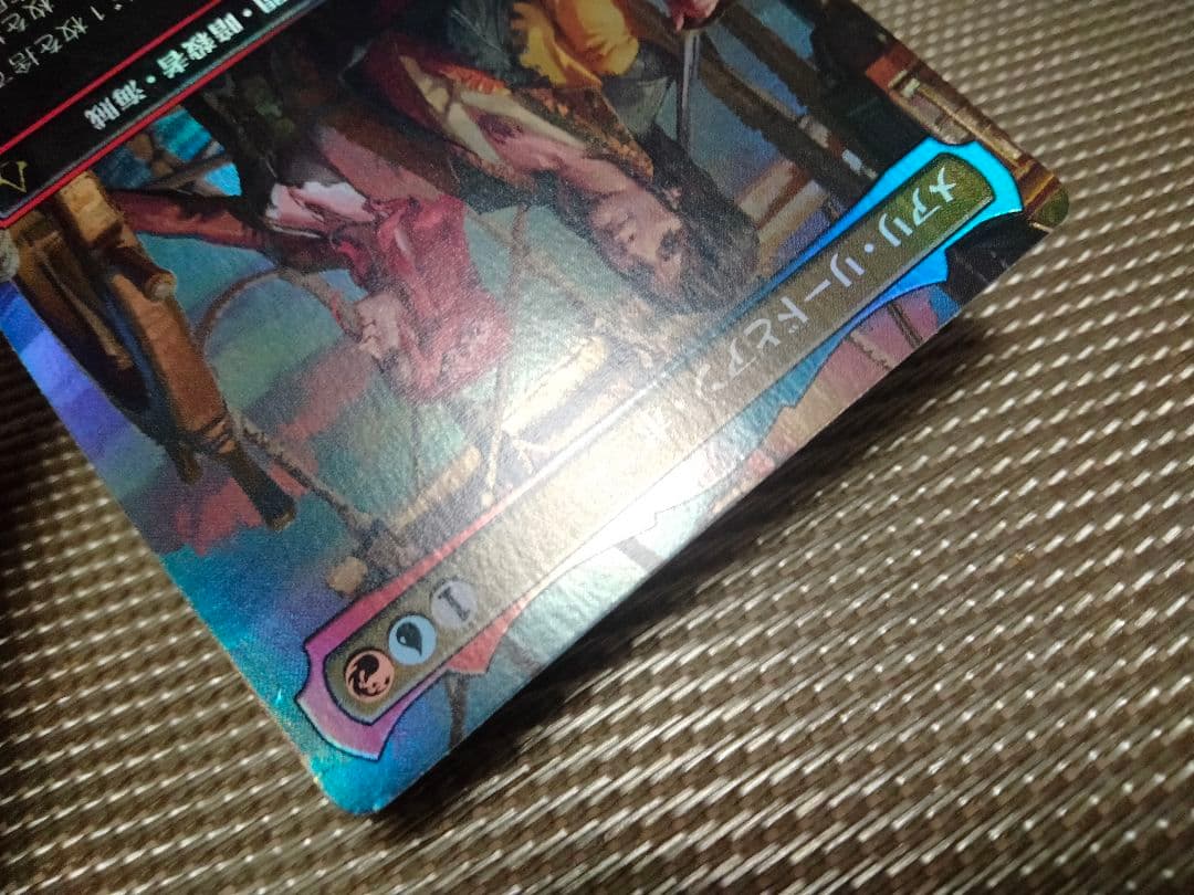 確認】ACR ボーダーレス foil メアリ・リードとアン・ボニー 日本語 1枚