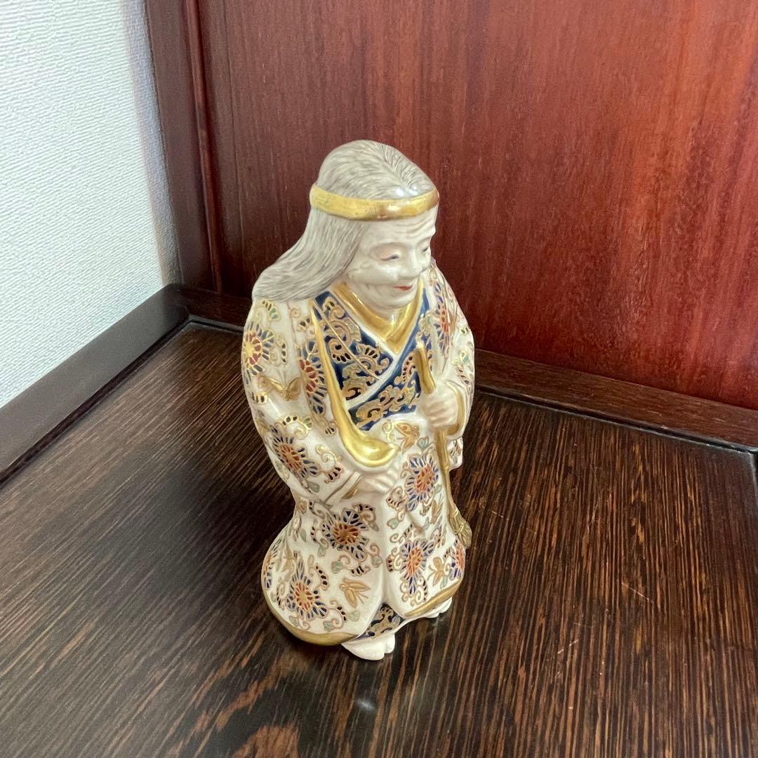 薩摩焼 薩广 琪山造 金襴手 高砂人形