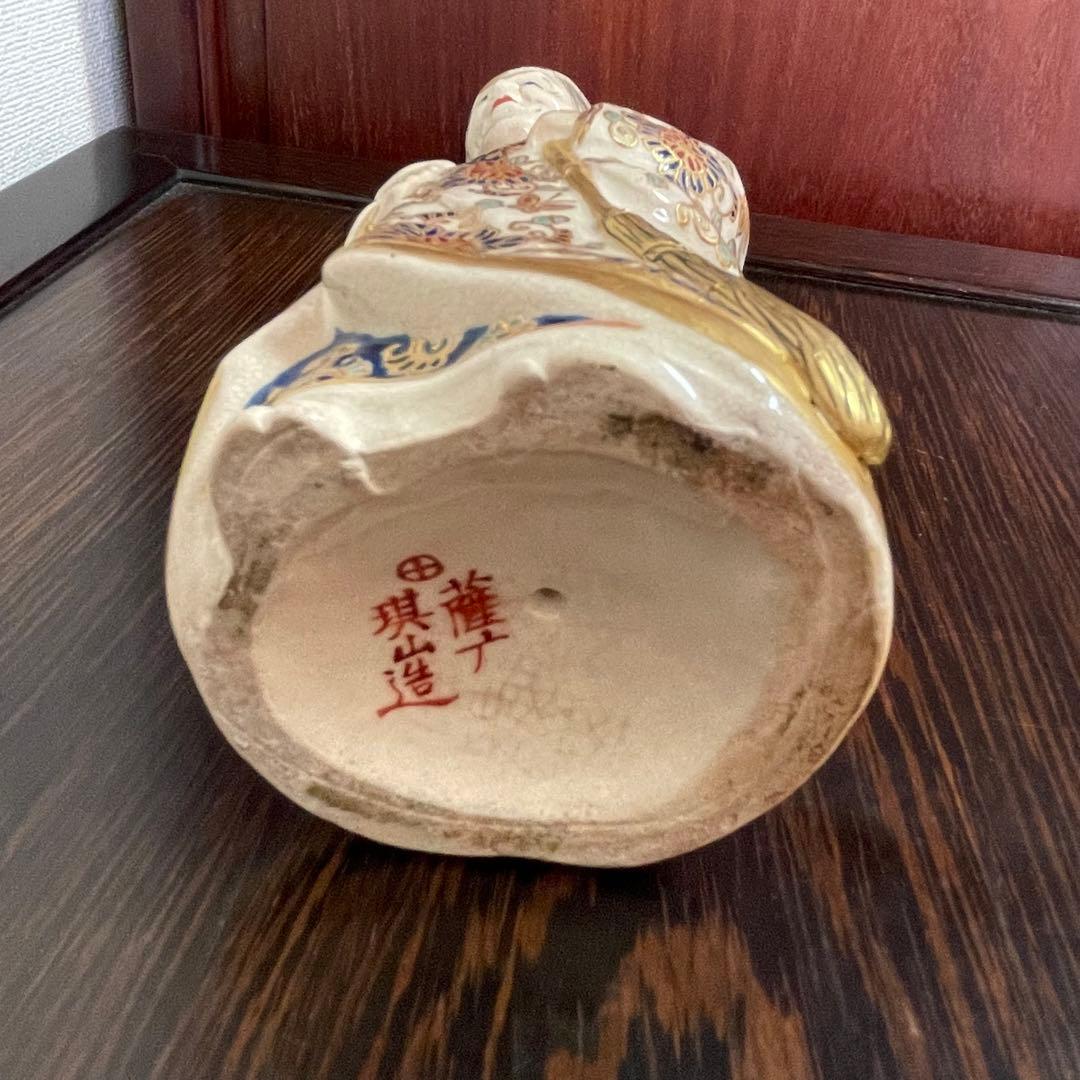 薩摩焼 薩广 琪山造 金襴手 高砂人形